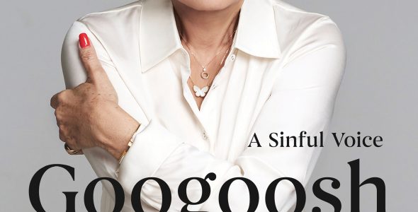 کتاب گوگوش با ترجمه فارسی